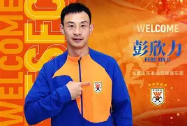 欧宝官网-关于冲刺阶段突围战来临，山东泰山围绕意甲官宣签约，球迷炸锅，资深球员宣示担当的信息