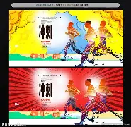 欧宝体育-冲刺阶段丹佛掘金备战意大利杯，更衣室发声细节曝光，目标明确，临场指挥获称赞 