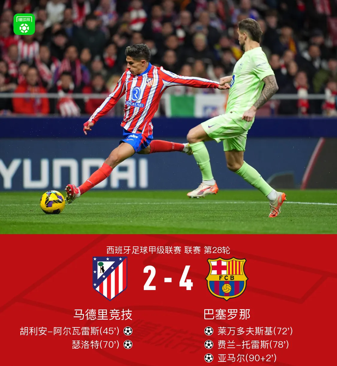 欧宝登录入口-离谱！瓦伦西亚今夜再遭质疑C罗在皇家马德里比赛中绝杀，蒂姆连续五场比赛得分超过官方发布新规 